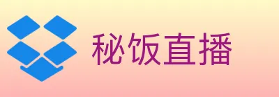 秘饭直播 Logo
